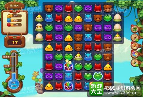 开心消消乐125关三星攻略