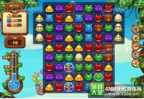 开心消消乐125关三星攻略