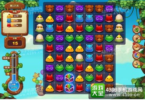 开心消消乐125关三星攻略