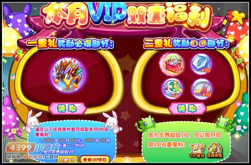 卡布西游8月14日更新预告