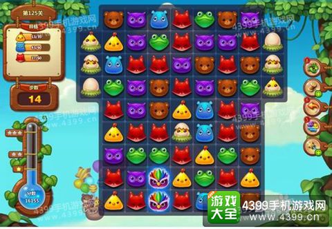 开心消消乐125关三星攻略