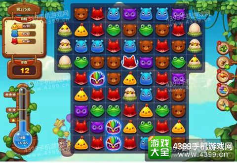 开心消消乐125关三星攻略