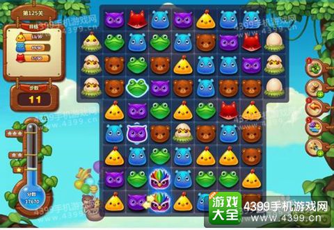 开心消消乐125关三星攻略