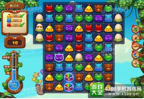 开心消消乐125关三星攻略