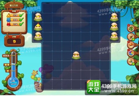 开心消消乐125关三星攻略