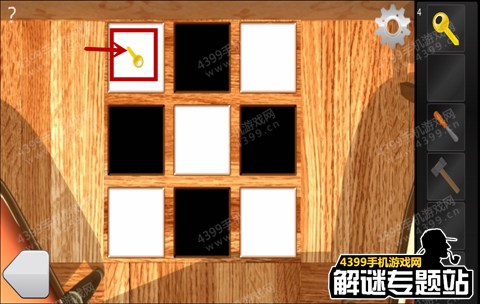 100扇门公寓下载