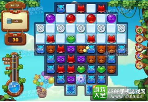 开心消消乐126关三星攻略