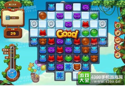 开心消消乐126关三星攻略