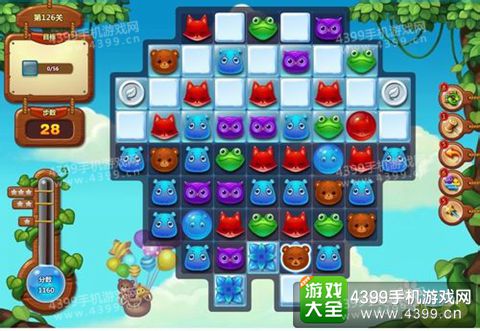 开心消消乐126关三星攻略