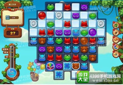 开心消消乐126关三星攻略