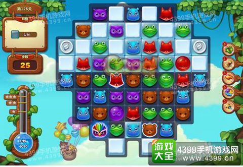 开心消消乐126关三星攻略