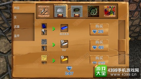 被尘封的故事任务