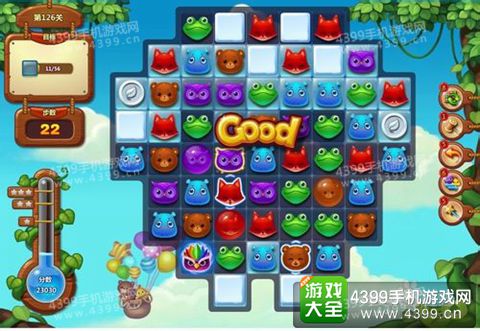 开心消消乐126关三星攻略