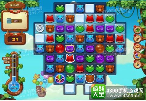 开心消消乐126关三星攻略