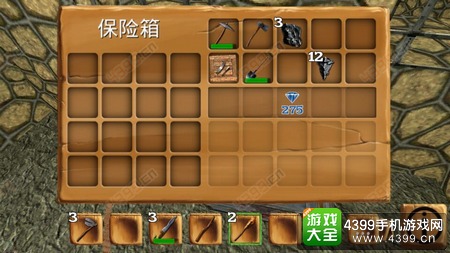 被尘封的故事任务