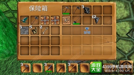 被尘封的故事任务