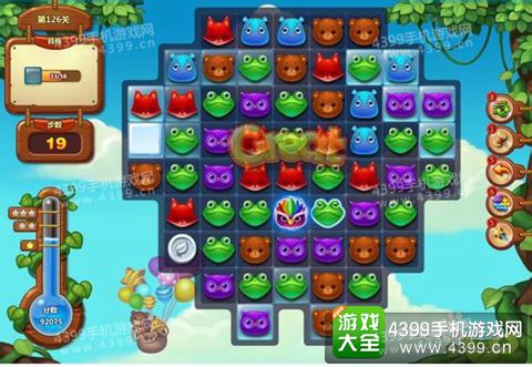 开心消消乐126关三星攻略