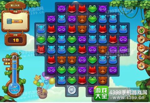 开心消消乐126关三星攻略