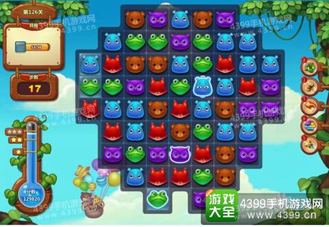开心消消乐126关三星攻略