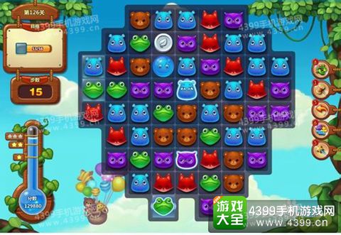 开心消消乐126关三星攻略