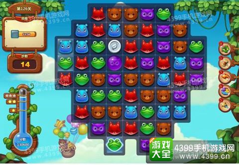开心消消乐126关三星攻略