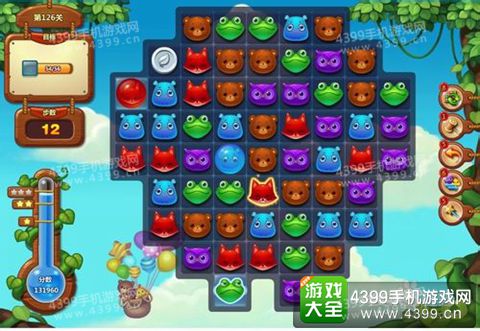 开心消消乐126关三星攻略