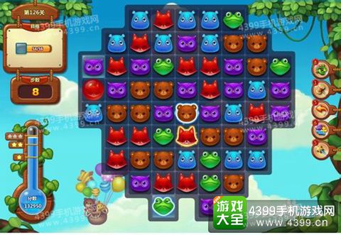 开心消消乐126关三星攻略