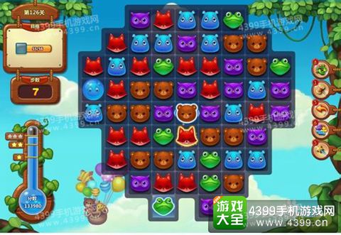 开心消消乐126关三星攻略