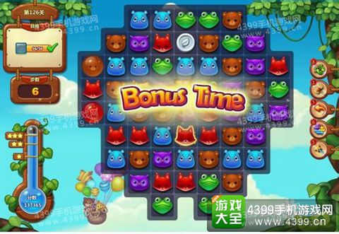 开心消消乐126关三星攻略