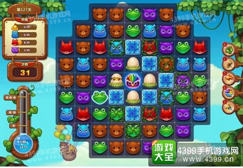开心消消乐127关三星攻略