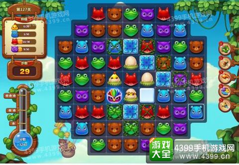 开心消消乐127关三星攻略