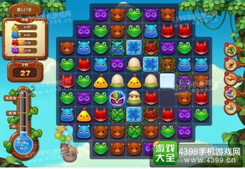 开心消消乐127关三星攻略
