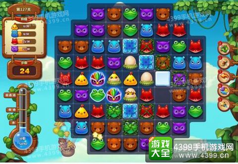 开心消消乐127关三星攻略