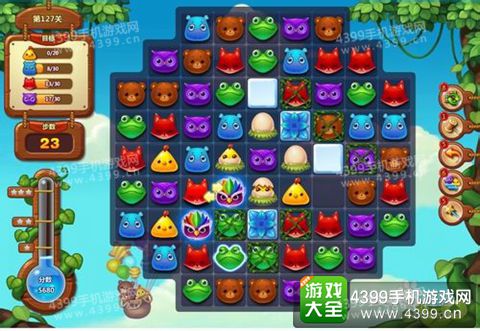 开心消消乐127关三星攻略