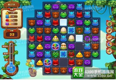 开心消消乐127关三星攻略