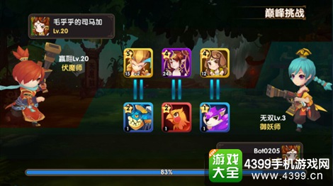 无双小师妹
