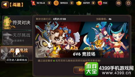无双小师妹