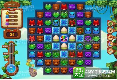 开心消消乐127关三星攻略