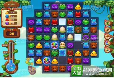 开心消消乐127关三星攻略