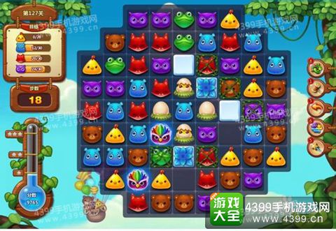 开心消消乐127关三星攻略