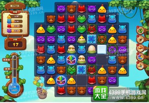 开心消消乐127关三星攻略