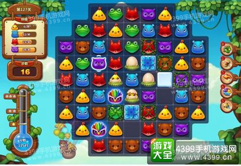 开心消消乐127关三星攻略