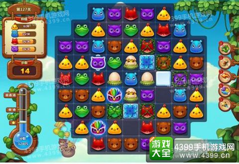 开心消消乐127关三星攻略