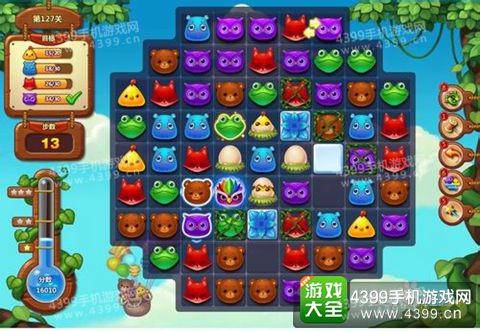 开心消消乐127关三星攻略