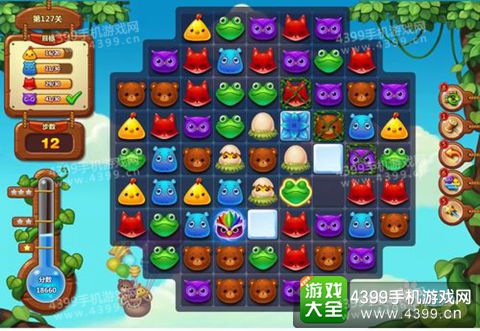 开心消消乐127关三星攻略