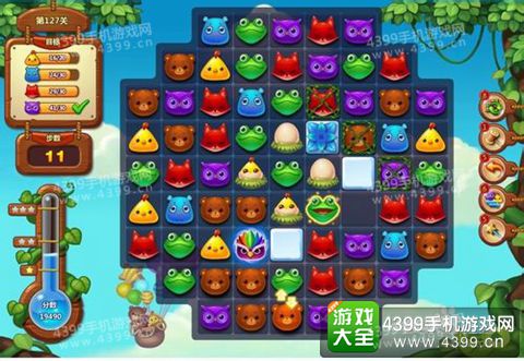 开心消消乐127关三星攻略