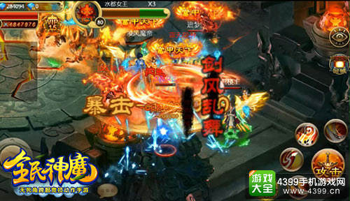 全民神魔游戏截图