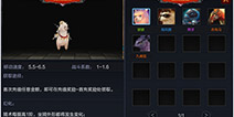 梦幻战神坐骑攻略详解 坐骑怎么得