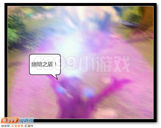 赛尔号漫画 战神联盟恶搞第五话