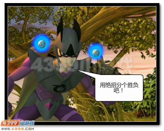 赛尔号漫画 战神联盟恶搞第五话